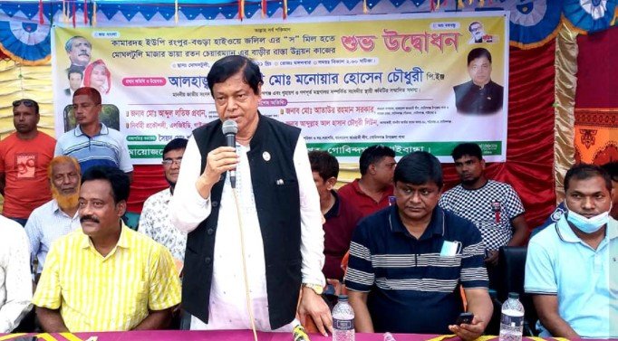 গোবিন্দগঞ্জের মোগলটুলী গ্রামের কাঁচা রাস্তা পাঁকা করণের উদ্বোধন